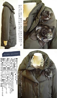 【日本製】フロントは二重になってとってもあったか♪ダウンコートレディース(おしゃれ/暖かいコート/コート)大きいサイズレディースアウターレ黒グレー無地ladies女性用11号2LLL13号3L15号【ベルパーチ】お花ダウンコート