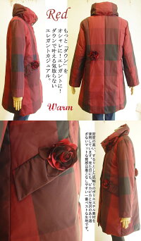 【日本製】防寒もデザインも満足できるダウン♪ダウンコートレディース(おしゃれ/暖かいコート/コート)大きいサイズレディースアウターレ黒グレー無地ladies女性用11号2LLL13号3L15号【ベルパーチ】お花チェックダウンコート