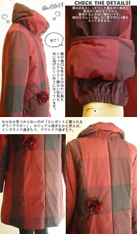 【日本製】防寒もデザインも満足できるダウン♪ダウンコートレディース(おしゃれ/暖かいコート/コート)大きいサイズレディースアウターレ黒グレー無地ladies女性用11号2LLL13号3L15号【ベルパーチ】お花チェックダウンコート