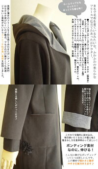 【日本製洗える】「フリース」をエレガントに可愛くそして心地良く◎コートジャケットカーディガンアウターレディース/秋冬あったかコートフリース羽織ニットアウターjacket//【プリンチペッサ】お花フリースボンディングコーディガン