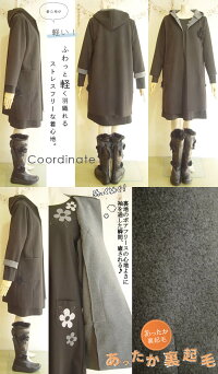 【日本製洗える】「フリース」をエレガントに可愛くそして心地良く◎コートジャケットカーディガンアウターレディース/秋冬あったかコートフリース羽織ニットアウターjacket//【プリンチペッサ】お花フリースボンディングコーディガン