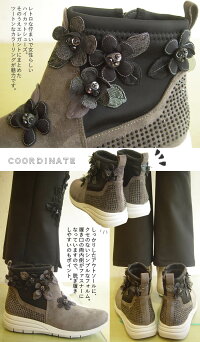 【3E430g軽量】ストレッチ&合皮のスニーカーの履き心地!スエードショートブーツストレッチ大きいサイズローヒールレディースショートブーツウエッジペタンコインヒール◆belpaci【ベルパーチ】お花切替ハイカットシューズ