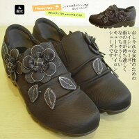 【撥水超軽量】410g雨の日が待ち遠しくなっちゃうくらいキュートでエレガントなシューズです。撥水加工レインシューズ/レインブーツ/レインスニーカー/レディース/防水/かわいい/ショート/長靴/防水芦屋【ベルパーチ】ステッチ花レインシューズ