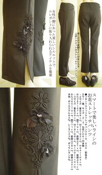 【日本製・丸洗い可】ブーツを履いても美シルエットのエレガントな大人パンツ!ステッチデニム10分丈パンツレディースデニムパンツセレブジーンズおしゃれデニム10分丈パンツ春夏秋芦屋【ベルパーチ】フロントスリットストレッチパンツ