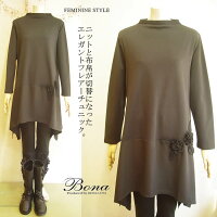 【日本製洗える】裾の生地を変えた切替がとてもフェミニン♪チュニックミドル丈ワンピースチュニックワンピースカットソーワンピース大きいサイズレディース切り替えAライン膝丈ミディアム紺他と被らない【ボナ】お花切替ニットチュニック