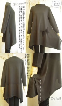 【日本製洗える】裾の生地を変えた切替がとてもフェミニン♪チュニックミドル丈ワンピースチュニックワンピースカットソーワンピース大きいサイズレディース切り替えAライン膝丈ミディアム紺他と被らない【ボナ】お花切替ニットチュニック