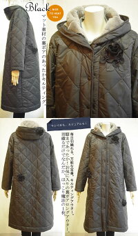 【日本製洗える】可愛く防寒できるロング裏ボアキルトアウター。綿ニットベストロングジレレディースセレブオシャレニットベストアウタートップスレディースキレイめ芦屋【ベルパーチ】お花キルト裏ボアロングコート