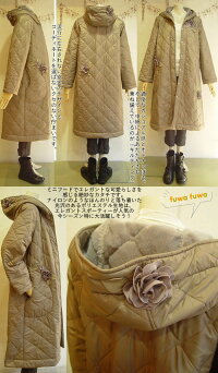 【日本製洗える】可愛く防寒できるロング裏ボアキルトアウター。綿ニットベストロングジレレディースセレブオシャレニットベストアウタートップスレディースキレイめ芦屋【ベルパーチ】お花キルト裏ボアロングコート