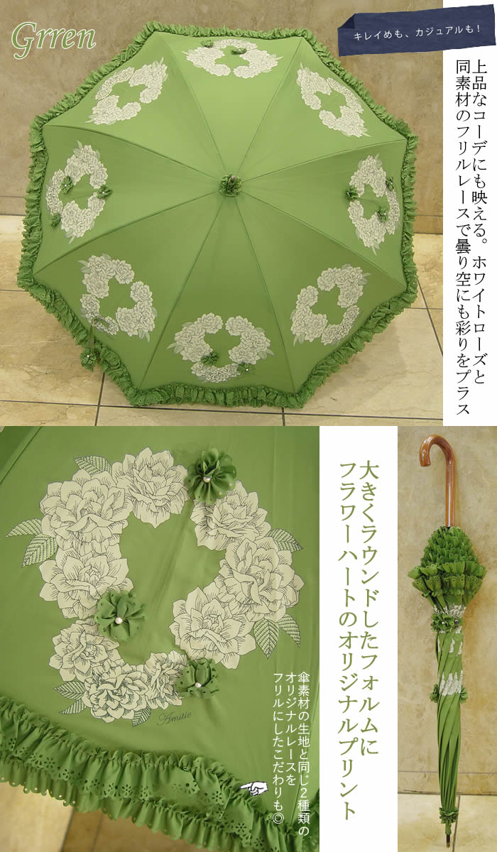 【送料無料】超軽量カーボン折りたたみ日傘 5本骨 親骨50cm airy バイカラー オフ×ミント [MEX50DP-053PI-off-mint]