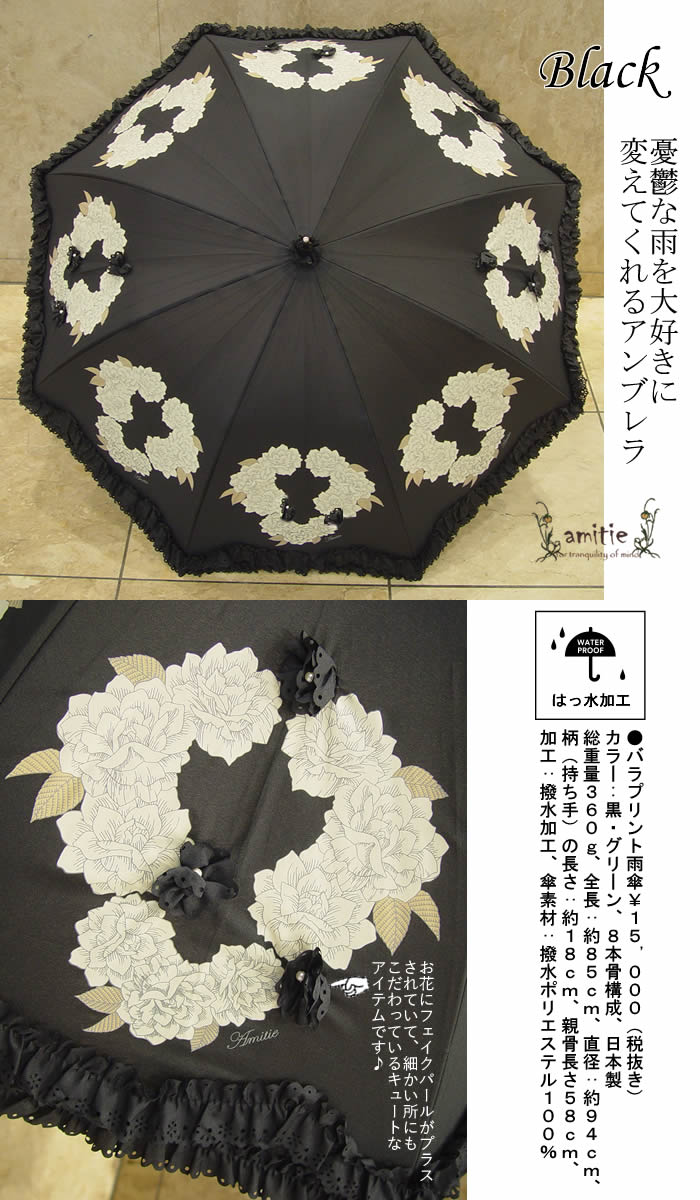 【送料無料】超軽量カーボン折りたたみ日傘 5本骨 親骨50cm airy バイカラー オフ×ミント [MEX50DP-053PI-off-mint]