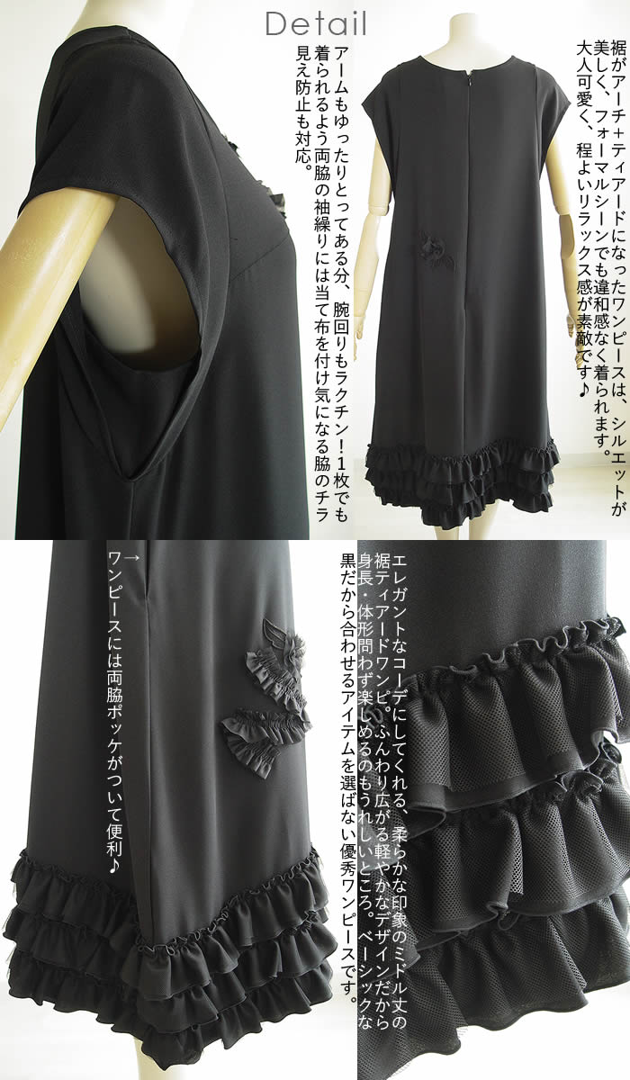 【日本製 洗える】普段使いも◎ブラックフォーマル アンサンブル 喪服 礼服 女性用 ...