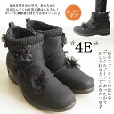 【4E】あたたかく包み込んでくれる安心感はもちろん、コーデに季節感を持たせるポイントに♪ フェイクレザー 厚底 ハイカットシューズ くしゅくしゅ 大きいサイズ ローヒール レディース ショートブーツ ウエッジ 春 秋 冬 芦屋【ベルパーチ】お花アンクルブーツ