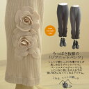 パンツ レディース 春 秋 冬 秋冬 ニットパンツ 黒 リブニット ニットワイドパンツ ロングパンツ 無地 リブ ボトムス 大人 パンツ ゆったり ストレート ベージュ グレー ブラック 大きいサイズ 芦屋お花バルフィーリブニットパンツ