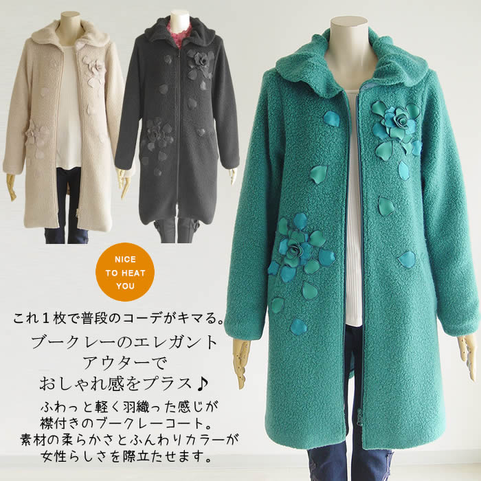 楽天市場】チェスターコート(生産国日本)(コート・ジャケット 楽天市場】チェスターコート(生産国日本)(コート・ジャケット