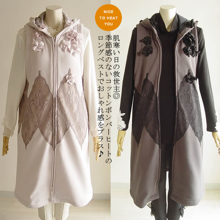 【日本製 洗える】ベスト レディース 春 秋 冬 ノースリーブ ロングジレ トレンチベスト 無地 ジレンチ トップス ロングベスト レディース 大きいサイズ ゆ...