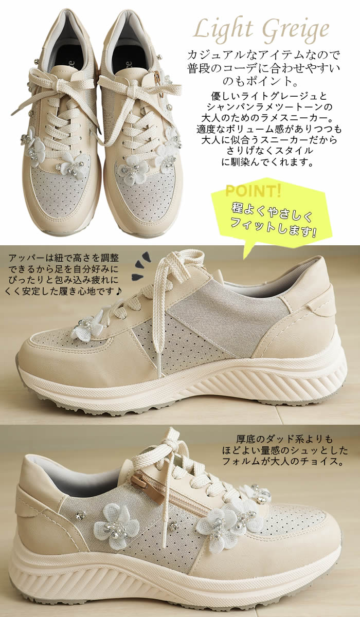 【3E】耐滑ソール レディース フラットシューズ スリッポン 軽量 通気性 スニーカ...