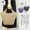 【日本製・洗える】 軽い ミニトートバッグ レディース ミニショルダー 小さめ 軽い ミニバッグ トートバッグ ランチバッグ ナイロン ファスナー コンパクト ...
