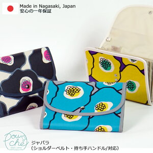 人気の北欧風 おしゃれな通帳ケース マルチポーチ 大容量タイプ等 のおすすめランキング わたしと 暮らし 人気の北欧風 おしゃれな通帳ケース マルチポーチ 大容量タイプ等 のおすすめランキング わたしと 暮らし