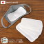 マスクシート 洗える 日本製 5枚セット 綿 コットン 取り換えシート マスク シート 白 無地 布 国産 手作り