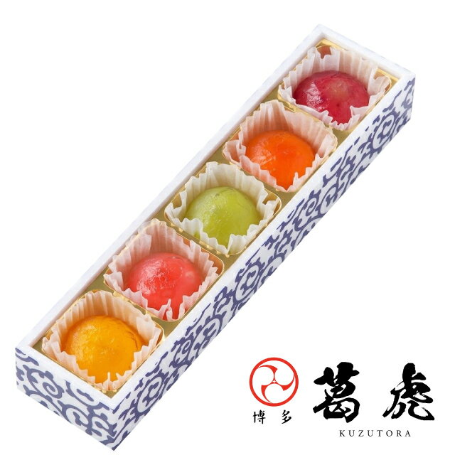 新感覚の洋風くず餅 5色詰め合わせ和菓子 美味しいお菓子 くず餅 くずもち インスタ映え お菓子 和スイーツ 新感覚 スイーツ 九州 福岡 グルメ セット ギフト フォトジェニック カラフル かわいい 可愛い 冷凍 美味しい お取り寄せ 贈答用 お取り寄せグルメ 送料無料