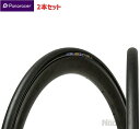 お得 2本セット パナレーサー Panaracer AGILEST DURO TUBED(アジリストデュロチューブド)クリンチャー 700×23C 143240...