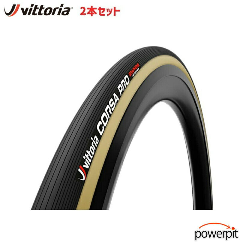 Vittoria ビットリア CORSA PRO コルサ プロ 2本セット Tubeless TLR チューブレスレディ コットンタイヤBlack/Para オススメ ロードバイク レース 軽量 NEW 自転車