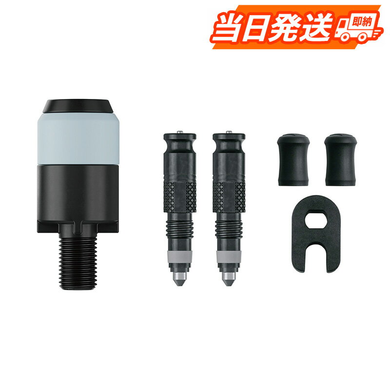 当日発送 SCHWALBE シュワルベ クリックバルブ 仏式変換キット おすすめ 片手で操作 自転車 ...
