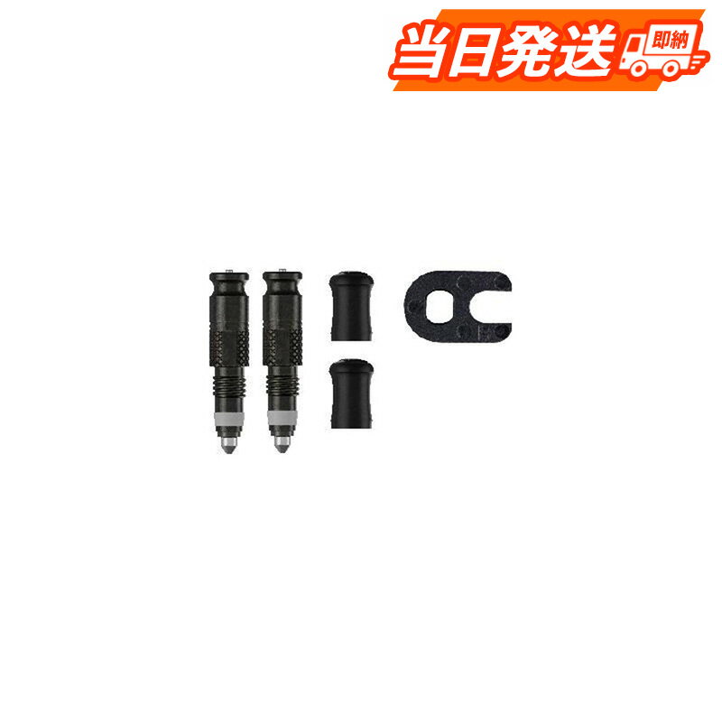 【当日発送】SCHWALBE シュワルベ クリックバルブ 仏式変換用キット(バルブオンリー) おすすめ 交換ストック用 自転車 国内正規品 ロードバイク