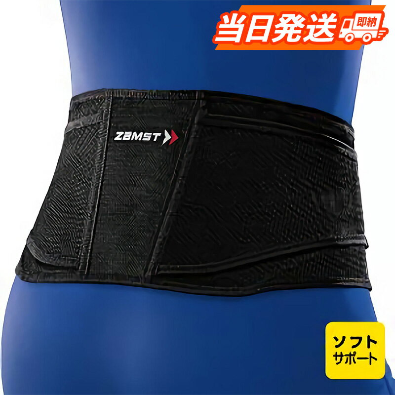 ザムスト ZW-4【 サイズが選べます �