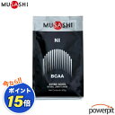 POINT15倍 MUSASHI ムサシ NI ニー 灰 300g入り アミノ酸 パウダー BCAA 分岐鎖アミノ酸 速攻吸収 運動直後 就寝前 疲労回復 筋肉...