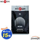 POINT10倍 MUSASHI ムサシ NI ニー 灰 300g入り アミノ酸 パウダー BCAA 分岐鎖アミノ酸 速攻吸収 運動直後 就寝前 疲労回復 筋肉痛 筋トレ 筋力トレーニング ダイエット 減量 インフィニティ