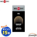 POINT10倍 MUSASHI ムサシ FU フー 金 8本入り L-トレオニン グリシン L-メチオニン イノシトール レシチン 消化吸収 栄養吸収 内臓 ウ..