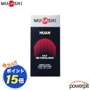 POINT15倍 MUSASHI ムサシ HUAN フアン 赤 8本入...(4)