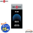 POINT15倍 MUSASHI ムサシ K’UN クン 青 8本入り 女性向け アミノ酸 疲労回復 筋トレ女子 ダイエット 減量 代謝 筋肉 美容 爪 髪 速...