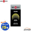 POINT10倍 MUSASHI ムサシ KUAN クアン 黄 8本入り 男性向け アミノ 酸パウダー 速攻吸収 運動直後 就寝前 疲労回復 筋肉痛 筋トレ 筋力トレーニング ダイエット 減量 インフィニティ