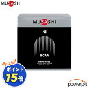 POINT15倍 MUSASHI ムサシ NI ニー 灰 90本入り アミノ酸 パウダー BCAA 分岐鎖アミノ酸 速攻吸収 運動直後 就寝前 疲労回復 筋肉痛...
