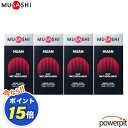 POINT10倍 MUSASHI ムサシ HUAN フアン 赤【 8本入り×4箱のセット 】L-メチオニン イノシトール レシチン ウエイトコントロール ダイエ..