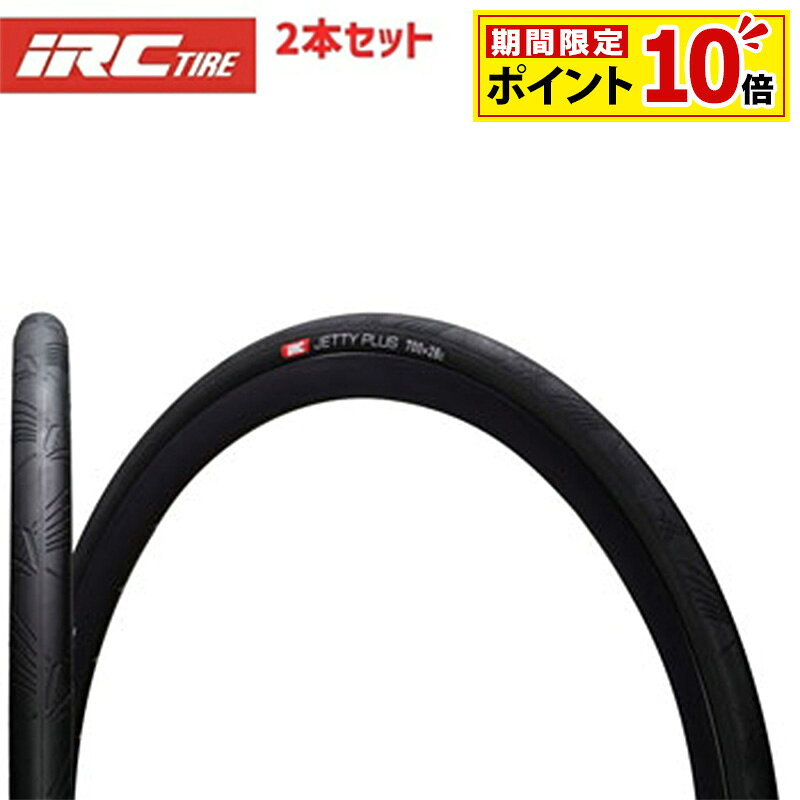 楽天市場】タイヤ（カラーブラウン）（自転車用パーツ｜自転車