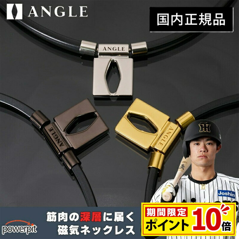 楽天市場】ファイテン ネックレス タイガースの通販
