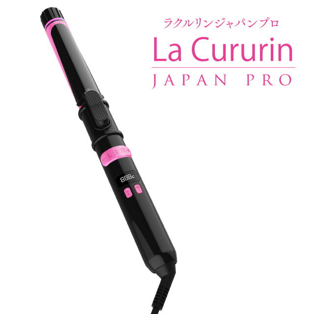 ラクルリン 自動カールアイロン 日本製 クリップ自動回転カールアイロン カールアイロン 日本製 簡単自動巻き プレム 美容 健康家電 ヘアーアイロン カール カール スタイリング アイロン 40 0 カーリングアイロン ウェーブヘアー 巻き髪 髪 巻く プレム店