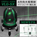 VOICE 5ライン グリーン...