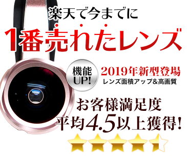 ★高評価★すぐにお届け テレワーク リモート会議 セルカレンズ ケース付 ドイツ製レンズ 歪みなし 広角レンズ iphone Neingrenze 4000wm マクロ 最新 iphoneX iphone11 pro iPhone12 pro iPhone XR iphone6 iphone7 plus IPhone 5 SE