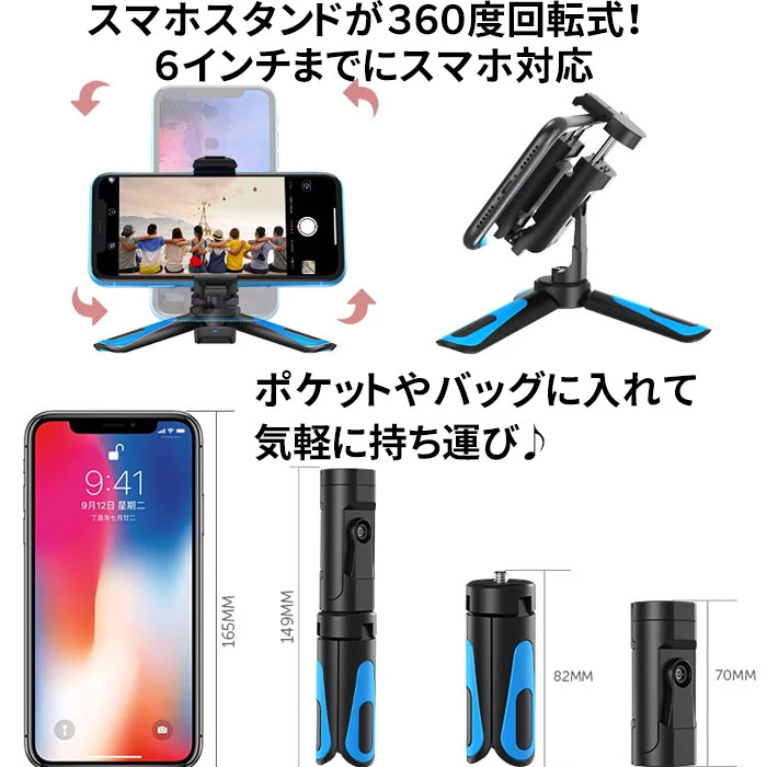 三脚 スマホ ホルダー コンパクト スマホスタンド 料理 iphone 一眼レフカメラ アイフォン アンドロイド 自撮り 卓上 premium-gear-10000588 プレミアムギア サンプル画像3