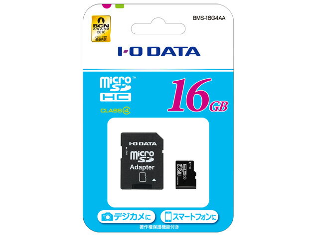 microSDカード マイクロSD 国産 16GB Class4 アイ オー データ SDアダプタ付き microSDHC