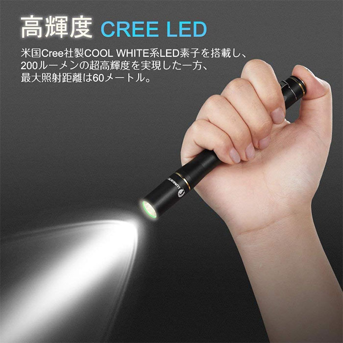 懐中電灯 LED 強力 ライト LUMINTOP IYP365 CREE ペンライト LED懐中電灯 明るさ200ルーメン 実用点灯50時間 アルミ合金製 小型 軽量 3段階調光 IPX8防水 耐衝撃1.5M 単四電池対応 3