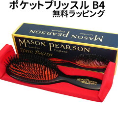 https://thumbnail.image.rakuten.co.jp/@0_gold/premium-gear/mason/masonb4-1.jpg