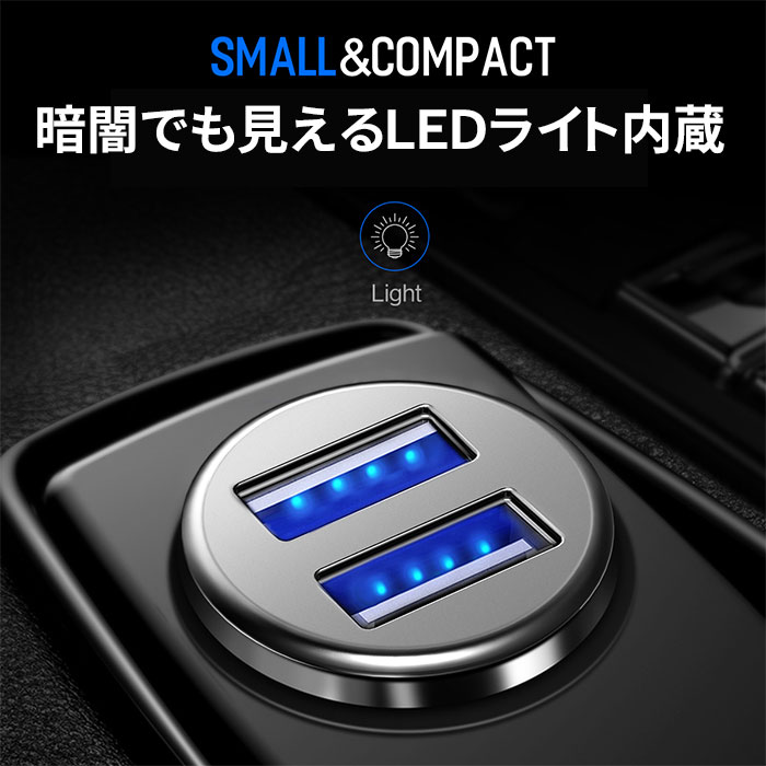 スマホ充電用 シガーソケット USB 2ポート カーチャージャー 充電器 高出力 4.8A 12/24V両対応 同時充電 スマホ 車 アンドロイド iPhone13 pro iPhone12 pro max スマートフォン タブレット スマホ充電