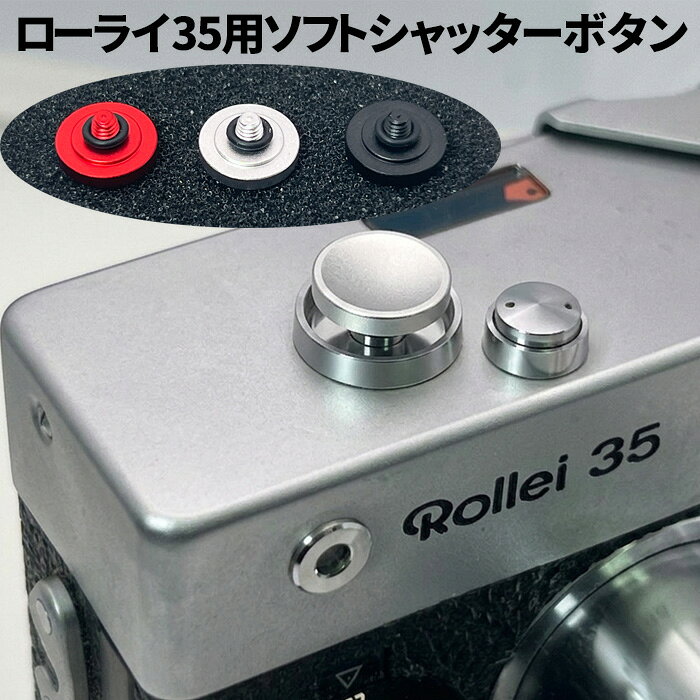 楽天市場】rollei 35 sの通販