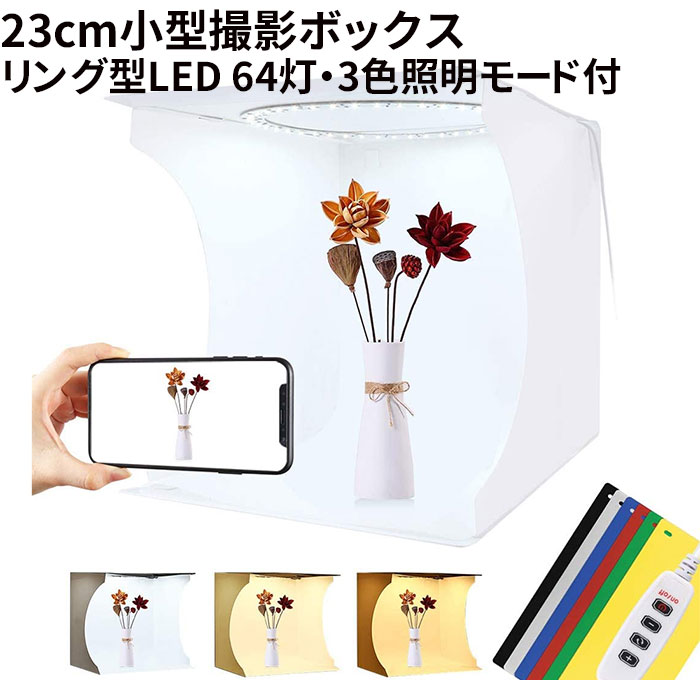 ƥܥå ʰץ 23x23cm ޤꤿ puluz 󥰥饤 3LED饤 ĴǽLED 6طʻ ʪ ...