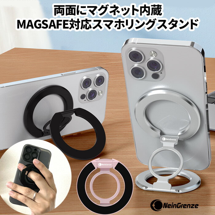 楽天市場】zenix magsafe 充電 対応 スマホ ホールド リングの通販 楽天市場】zenix magsafe 充電 対応 スマホ ホールド リングの通販
